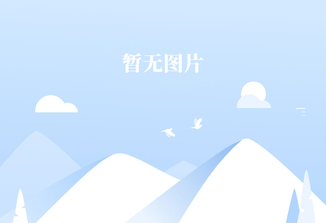 兴汉同盟